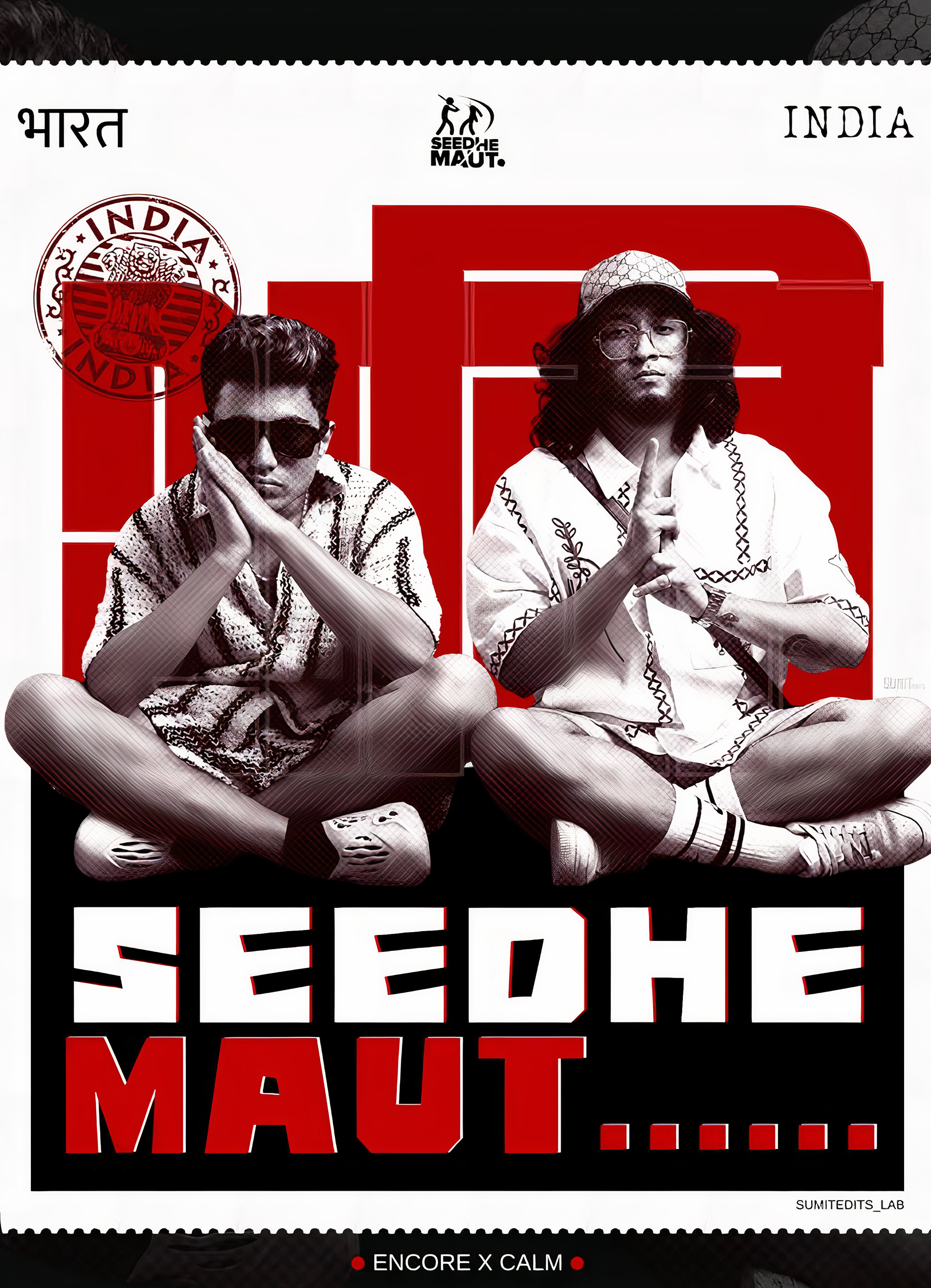 SEEDHE MAUT #2