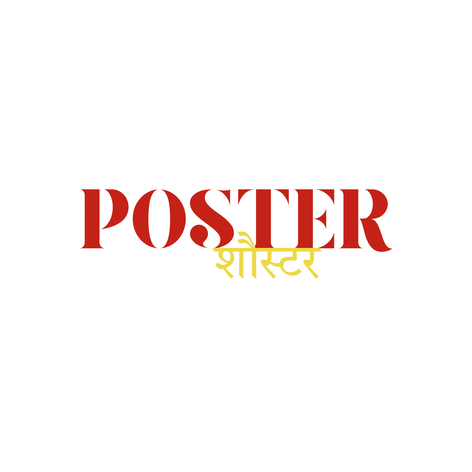 POSTER SHOSTER