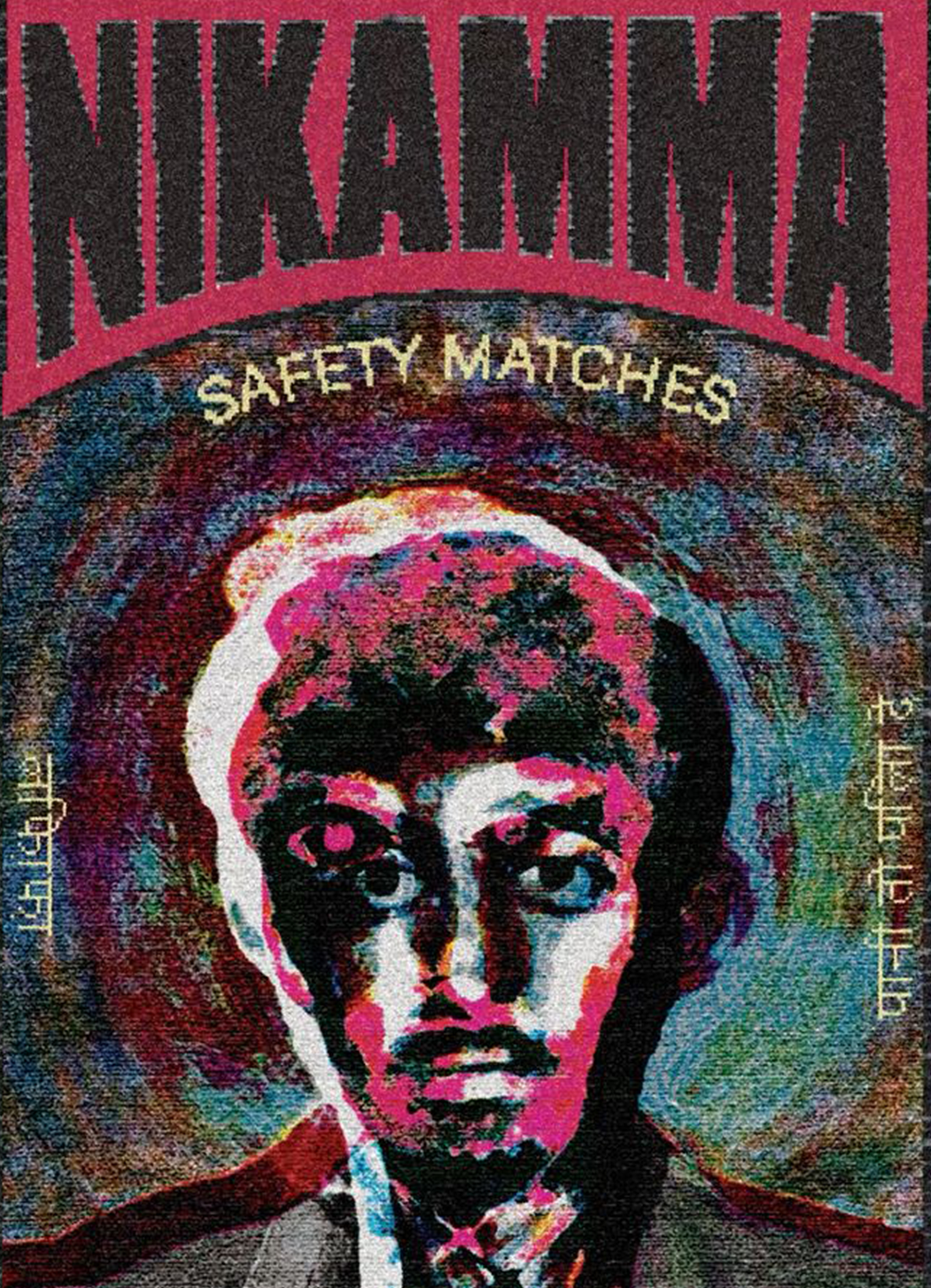 NIKAMMA #1