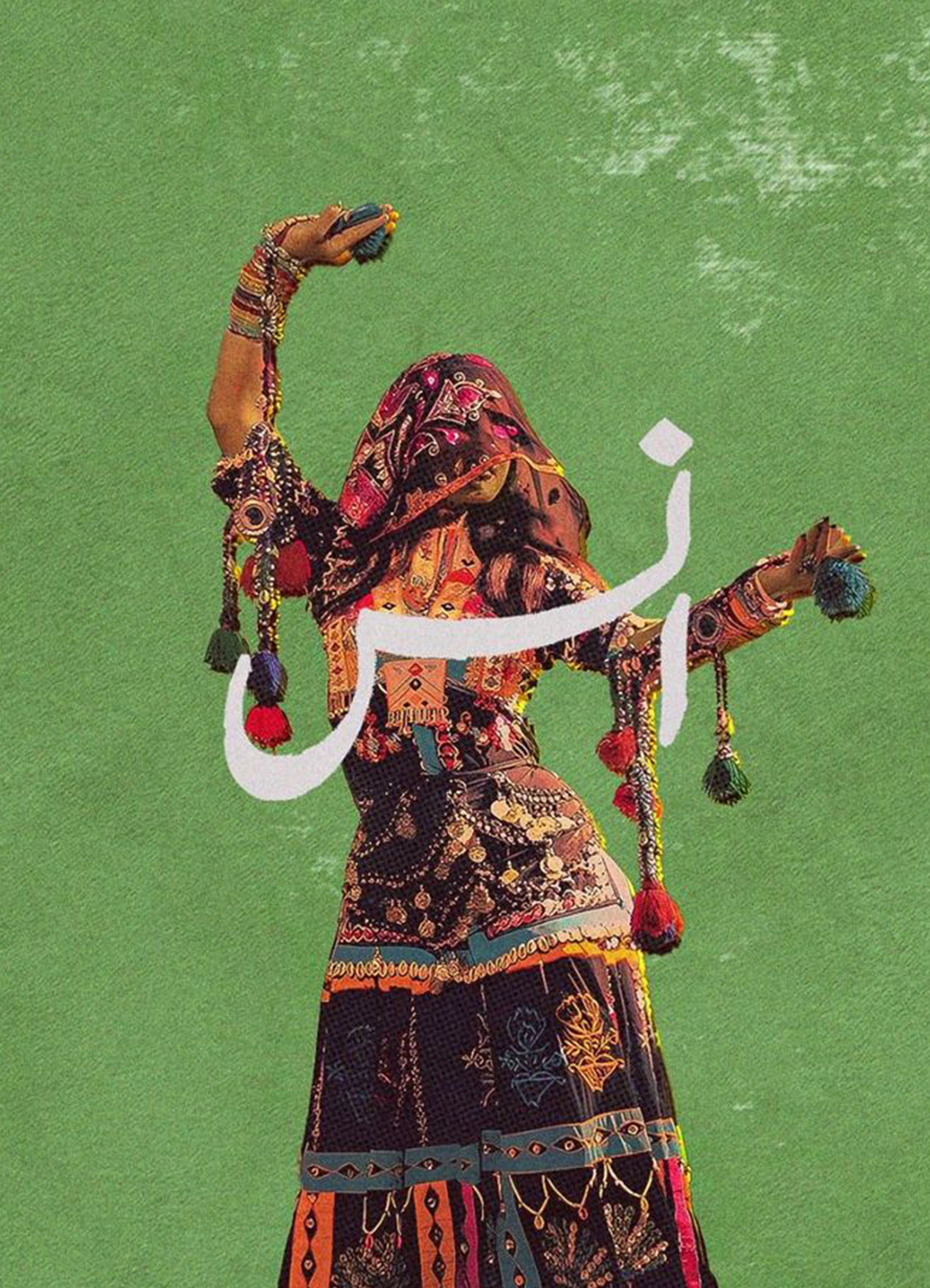 DESI #2