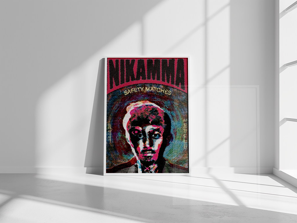 NIKAMMA #1