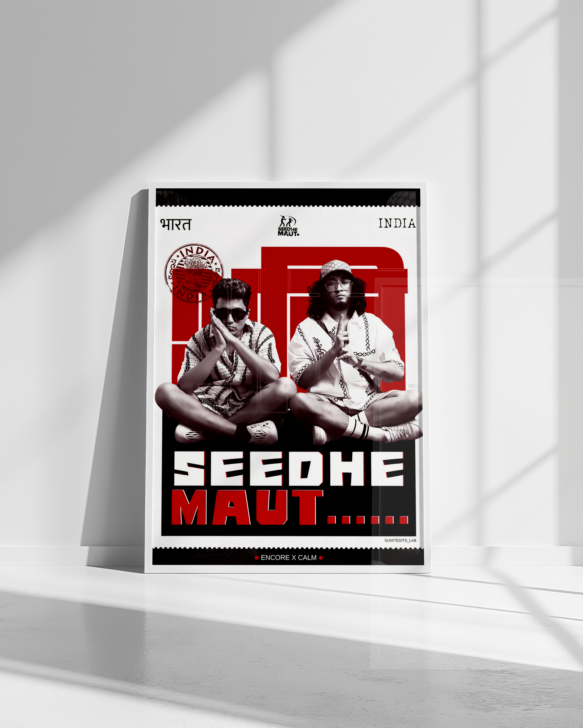 SEEDHE MAUT #2
