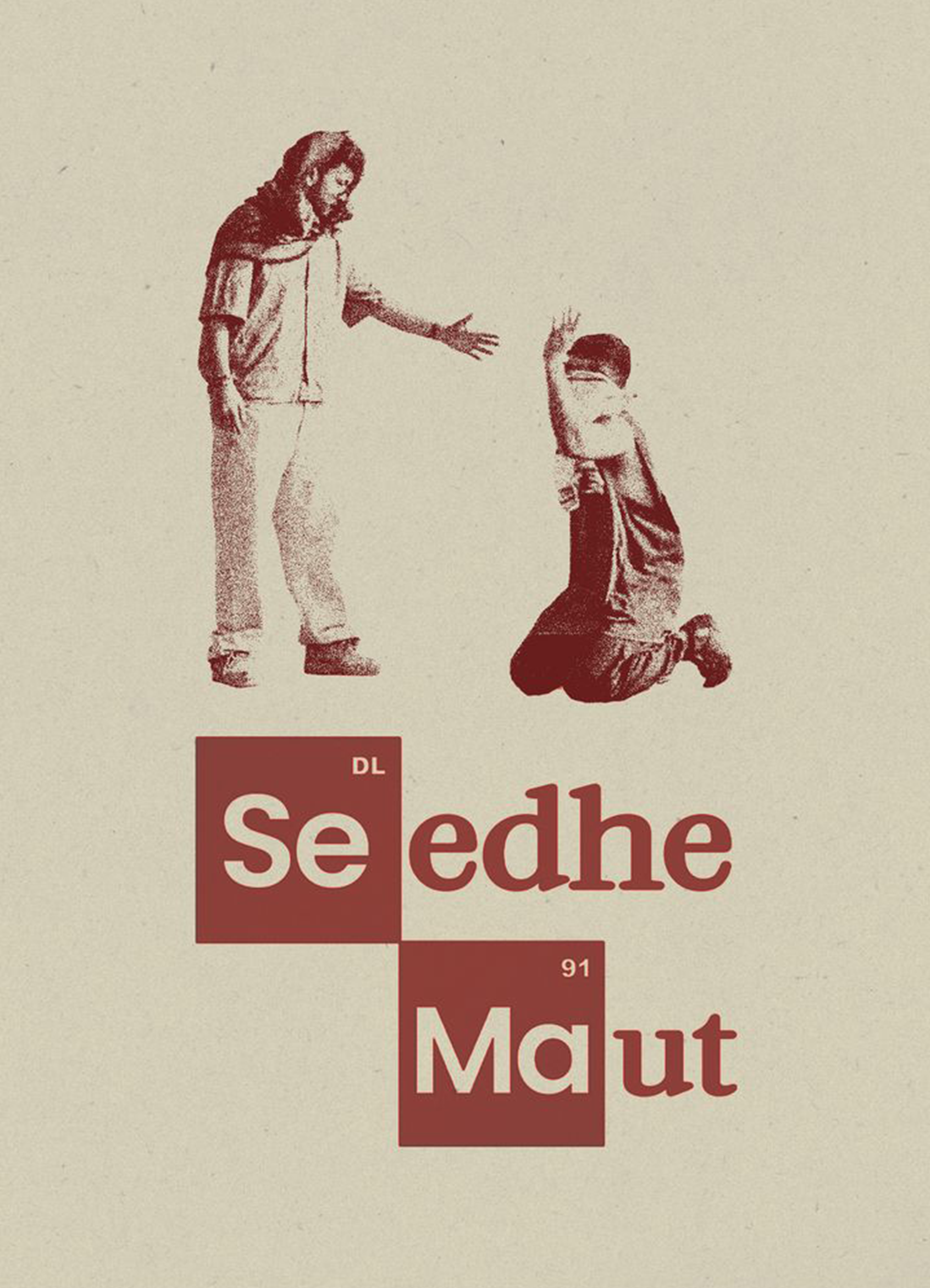 SEEDHE MAUT #5
